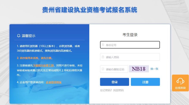 贵州网站建设：挖掘当地市场潜力的关键步骤