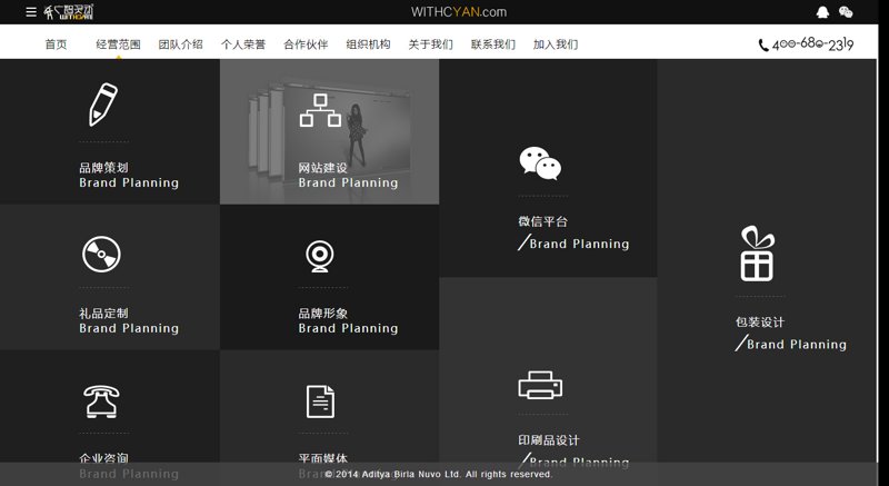 如何挑选专业的贵阳网站制作服务商