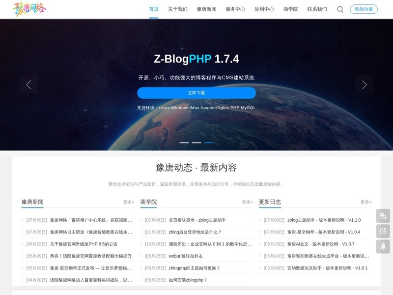 选择微信小程序开发的那些事
