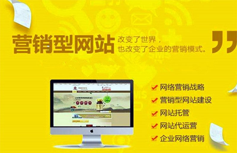 贵阳网站建设行业的最新动态：定制化与创新引领未来