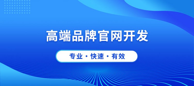 如何选择适合贵州本地的网站设计公司？