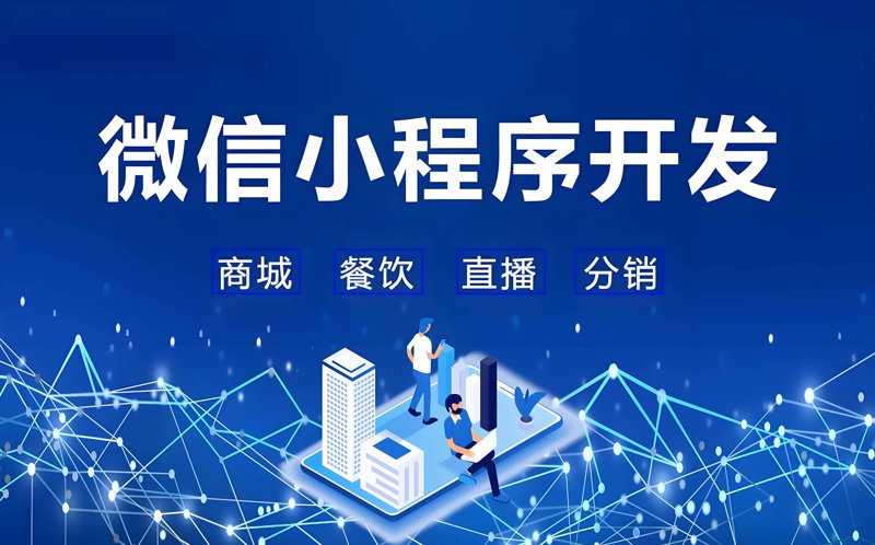 贵州网站建设，如何在竞争中脱颖而出？